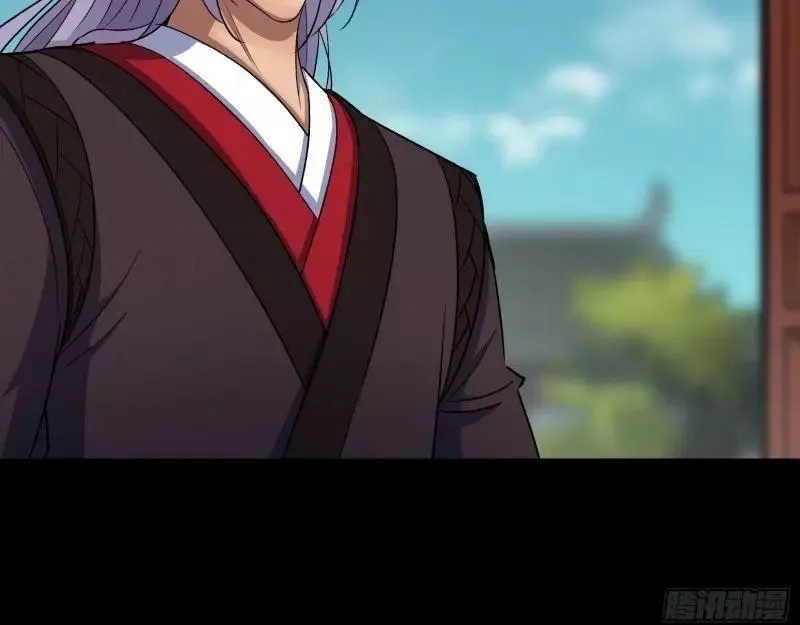 通幽大圣,第189话 第183话 攻打侯府,第9张